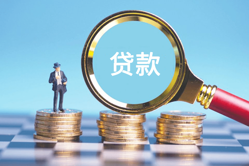 重庆借款
